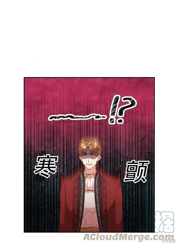 第41话 第52页