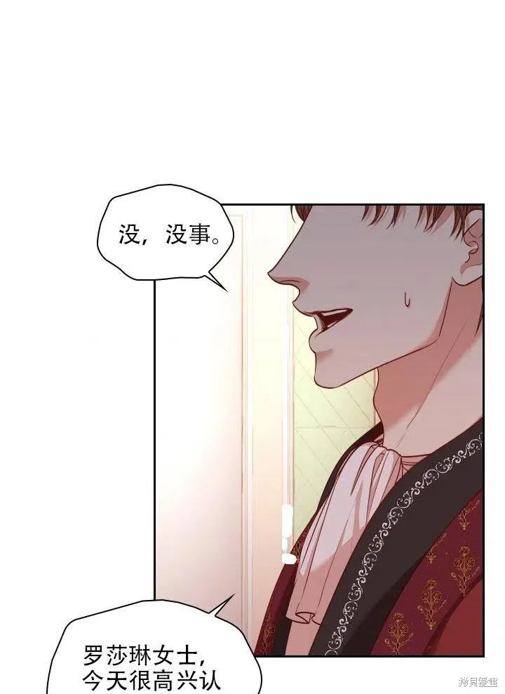 第41话 第53页