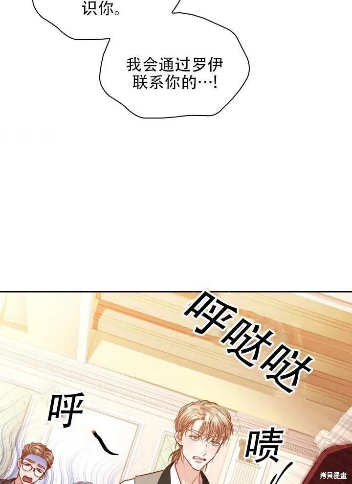 第41话 第54页