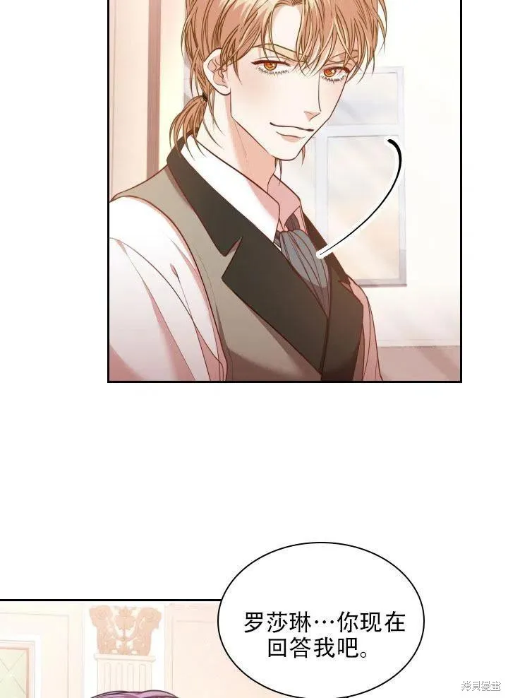 第41话 第56页