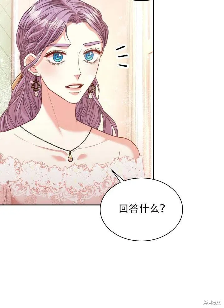 第41话 第57页