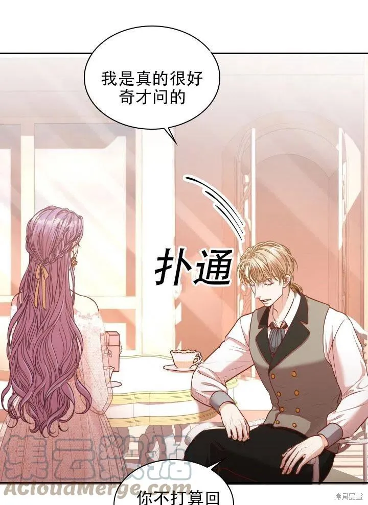 第41话 第58页
