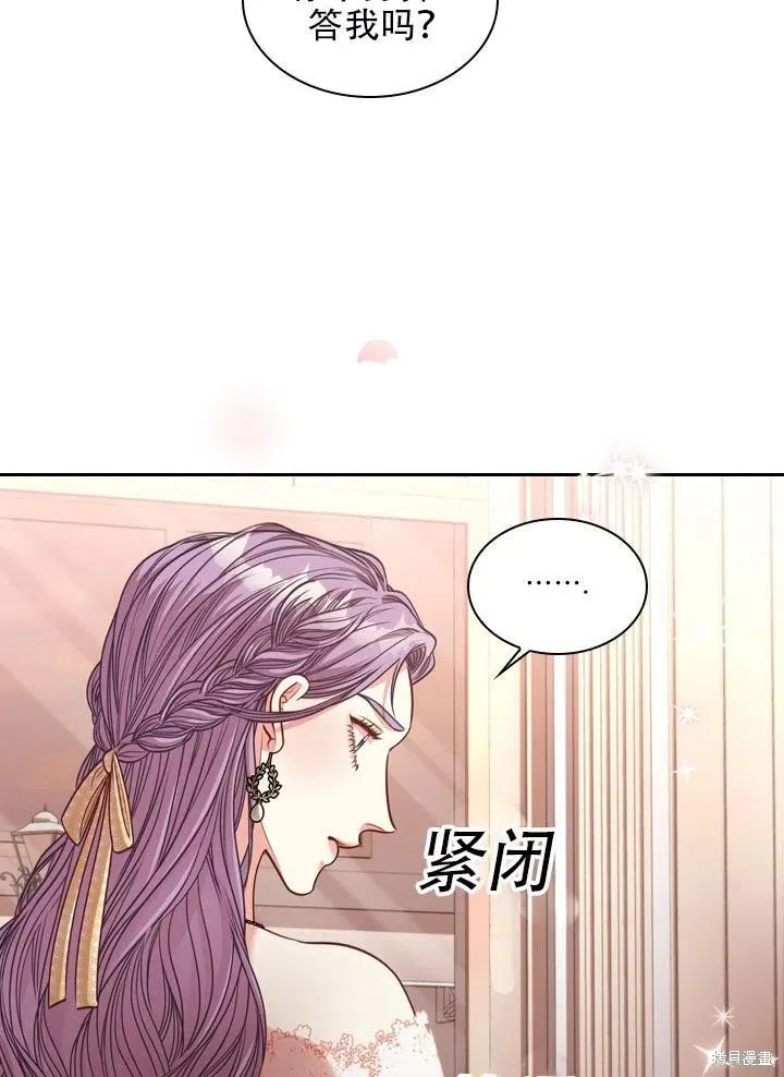 第41话 第59页