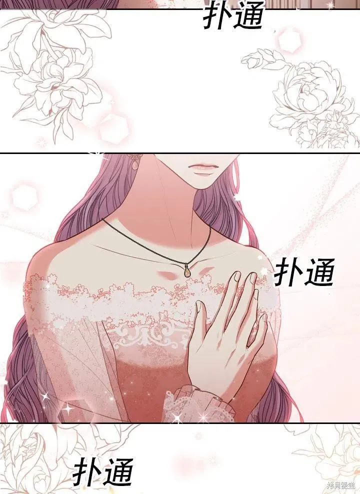 第41话 第60页