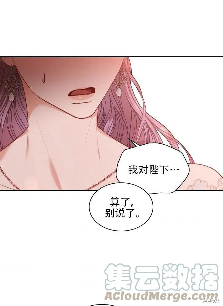 第41话 第64页