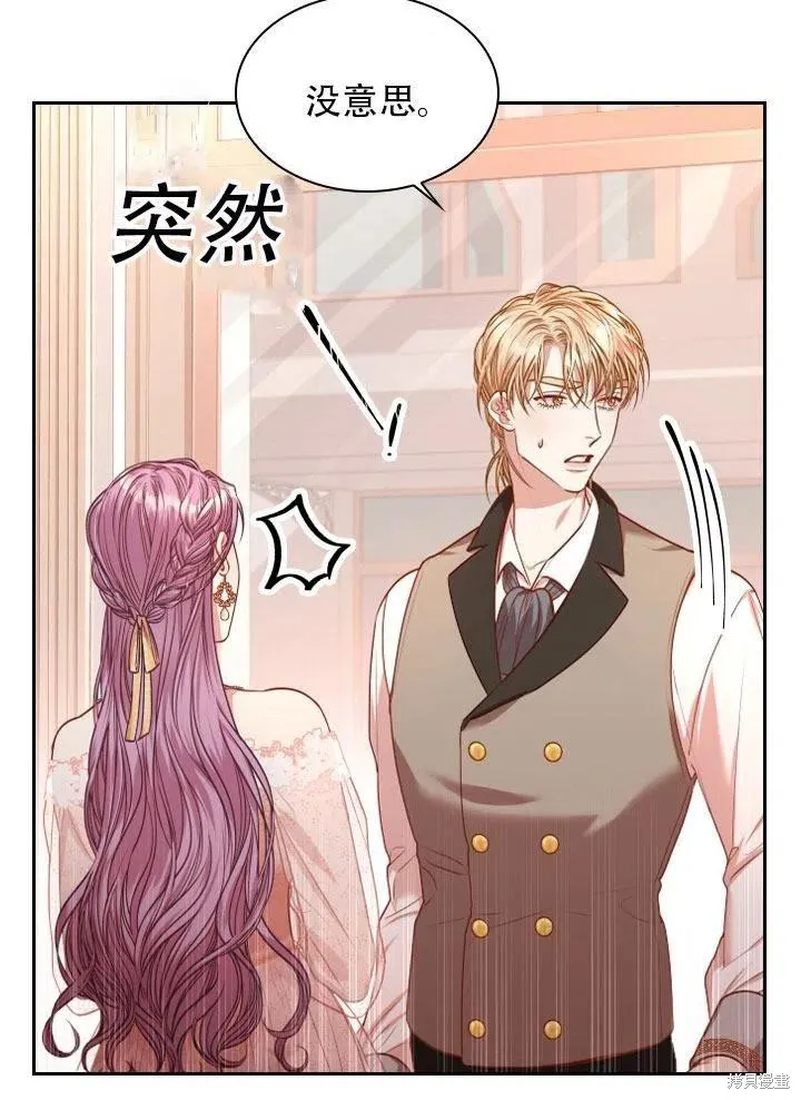 第41话 第65页