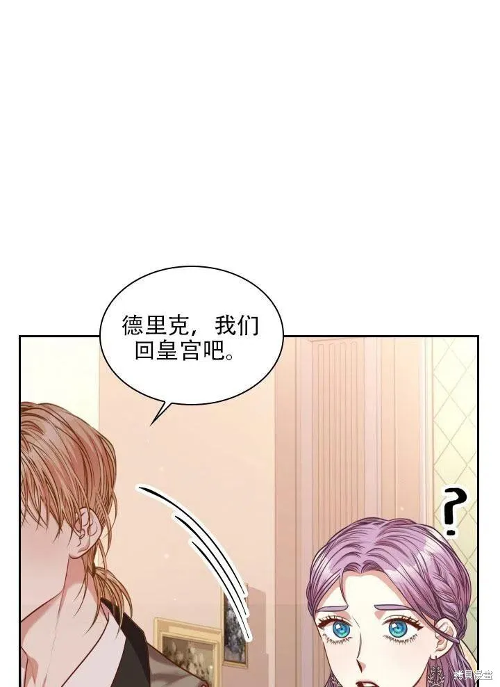 第41话 第66页