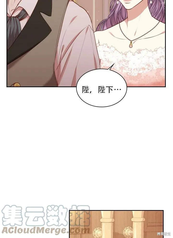 第41话 第67页