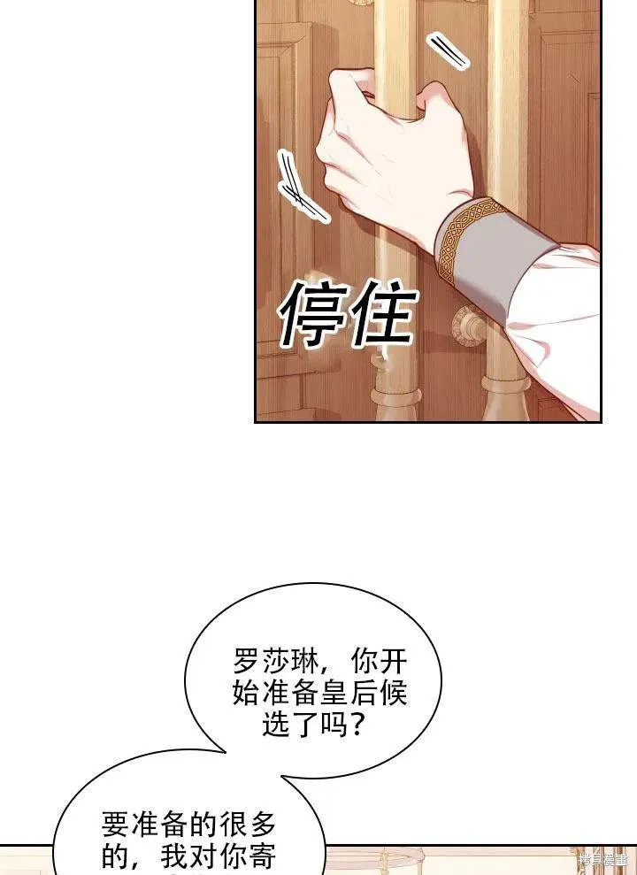 第41话 第68页