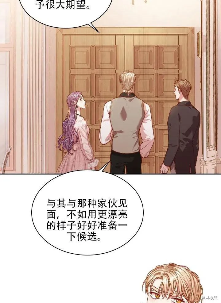 第41话 第69页