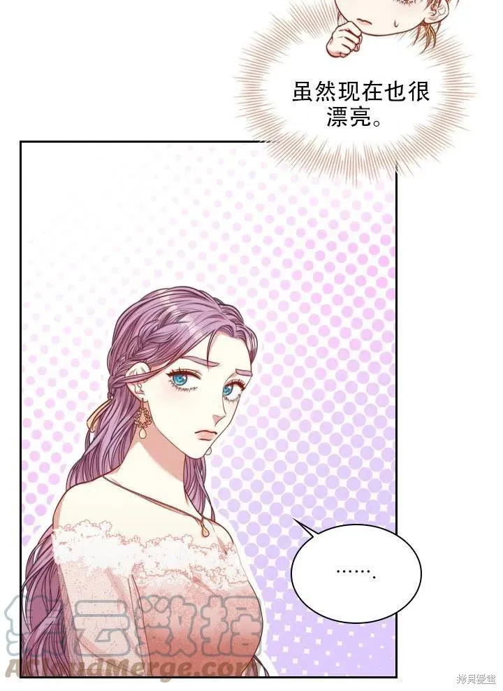 第41话 第70页