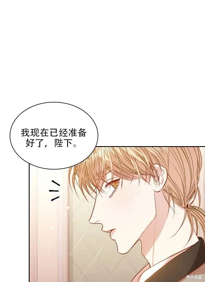 第41话 第71页