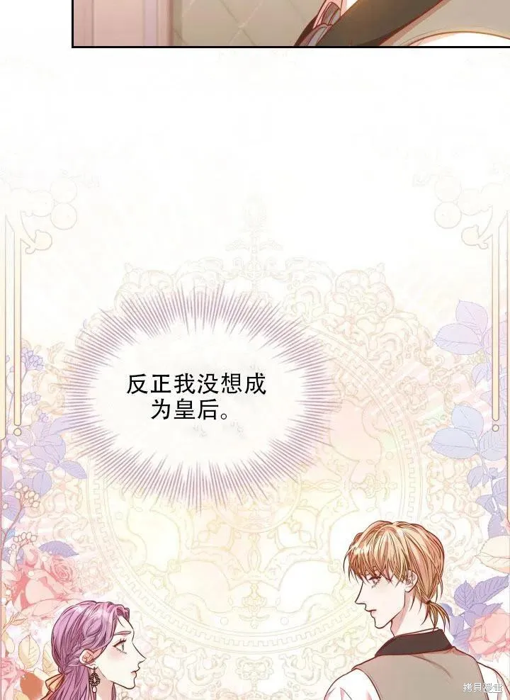 第41话 第72页