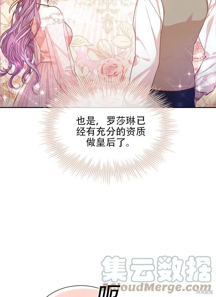 第41话 第73页