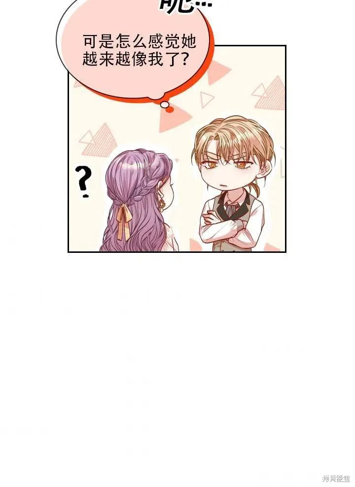 第41话 第74页