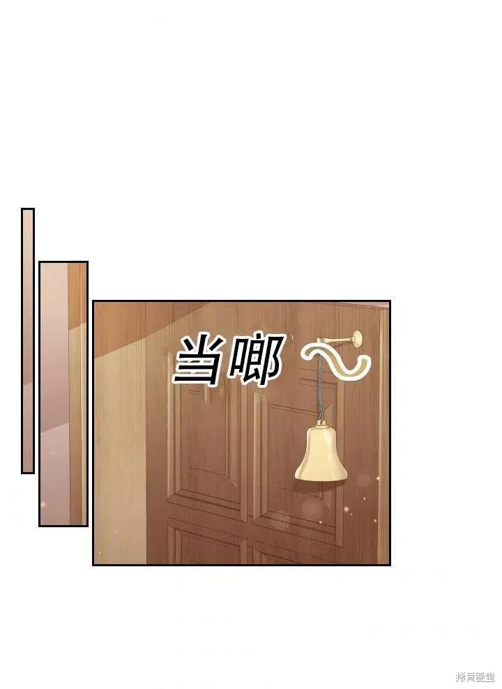 第41话 第75页
