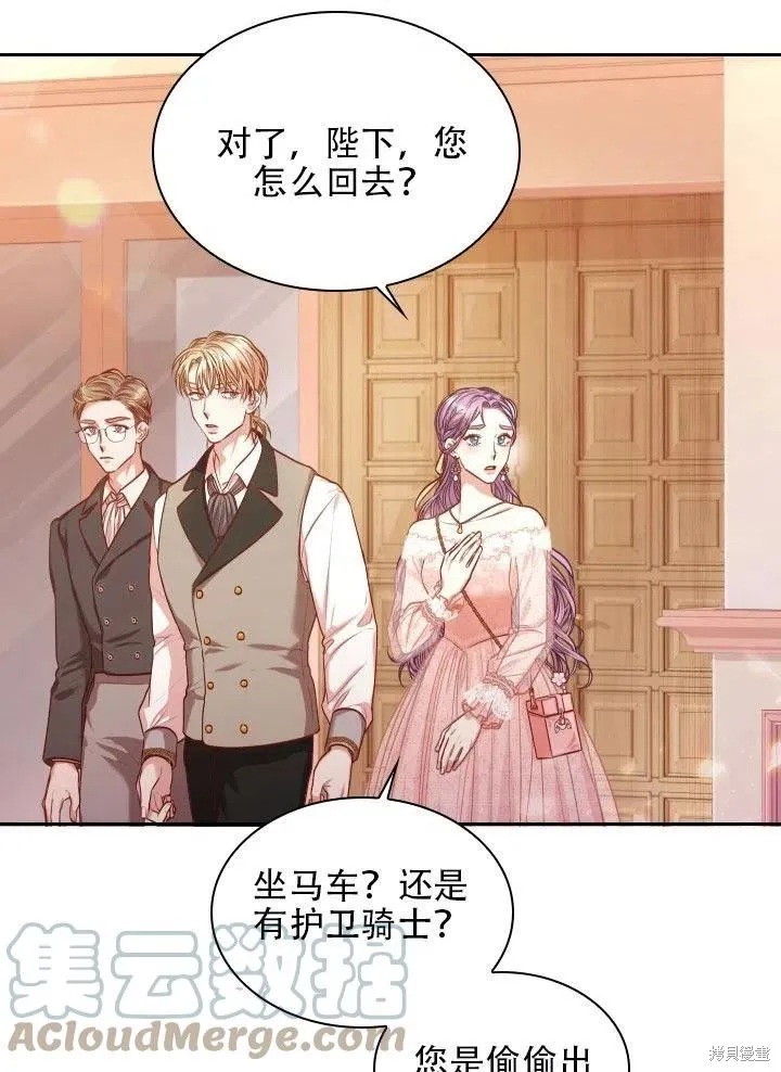 第41话 第76页