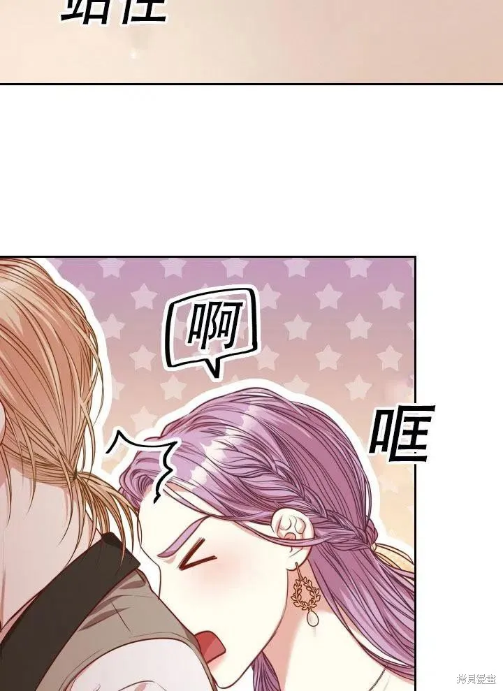 第41话 第78页