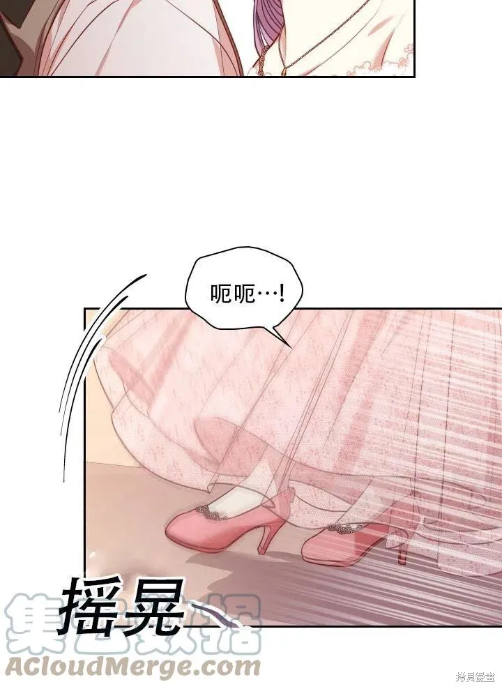 第41话 第79页