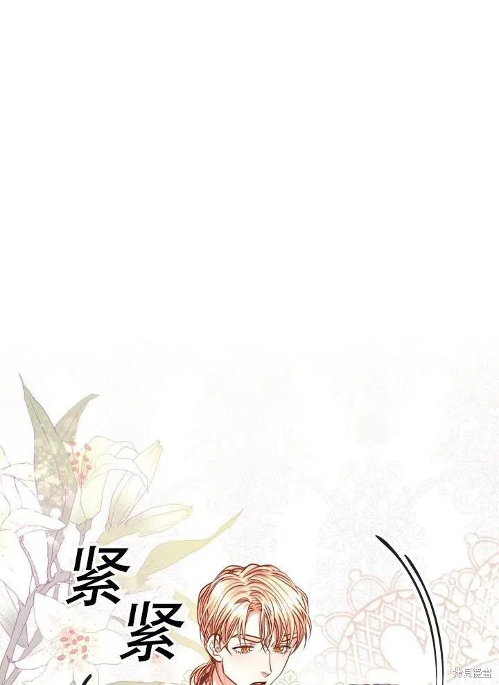 第41话 第80页