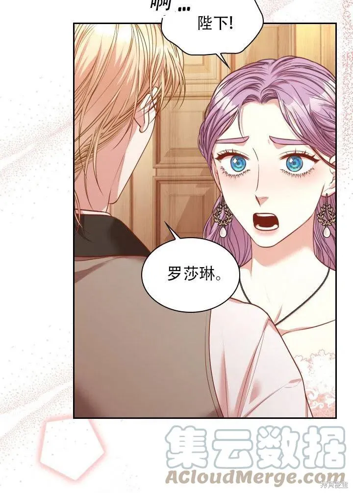 第41话 第82页