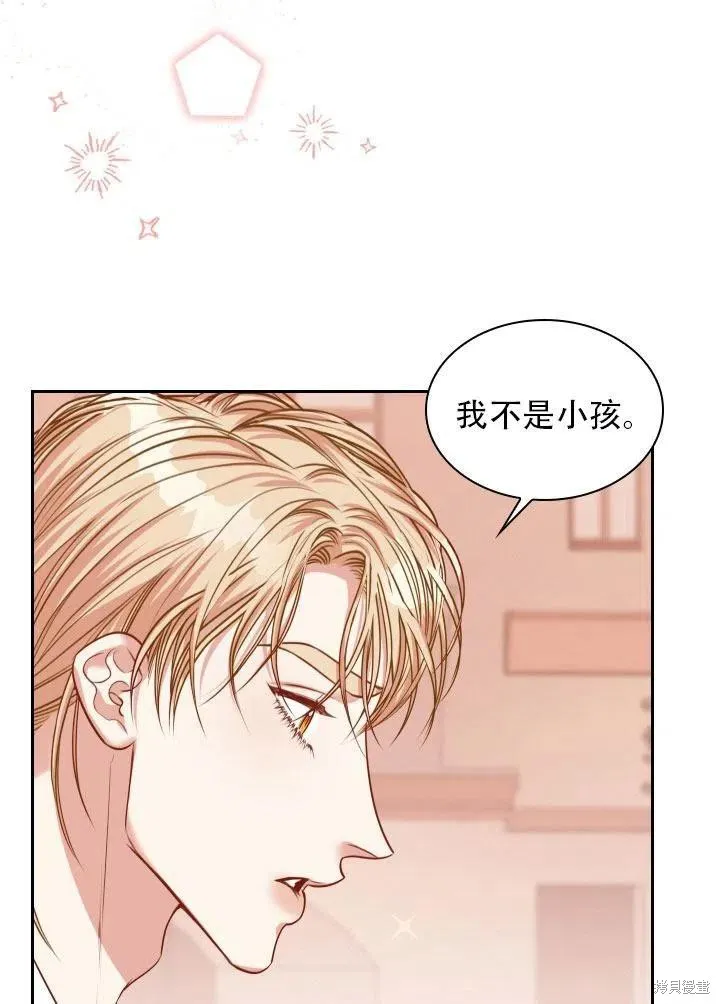 第41话 第83页