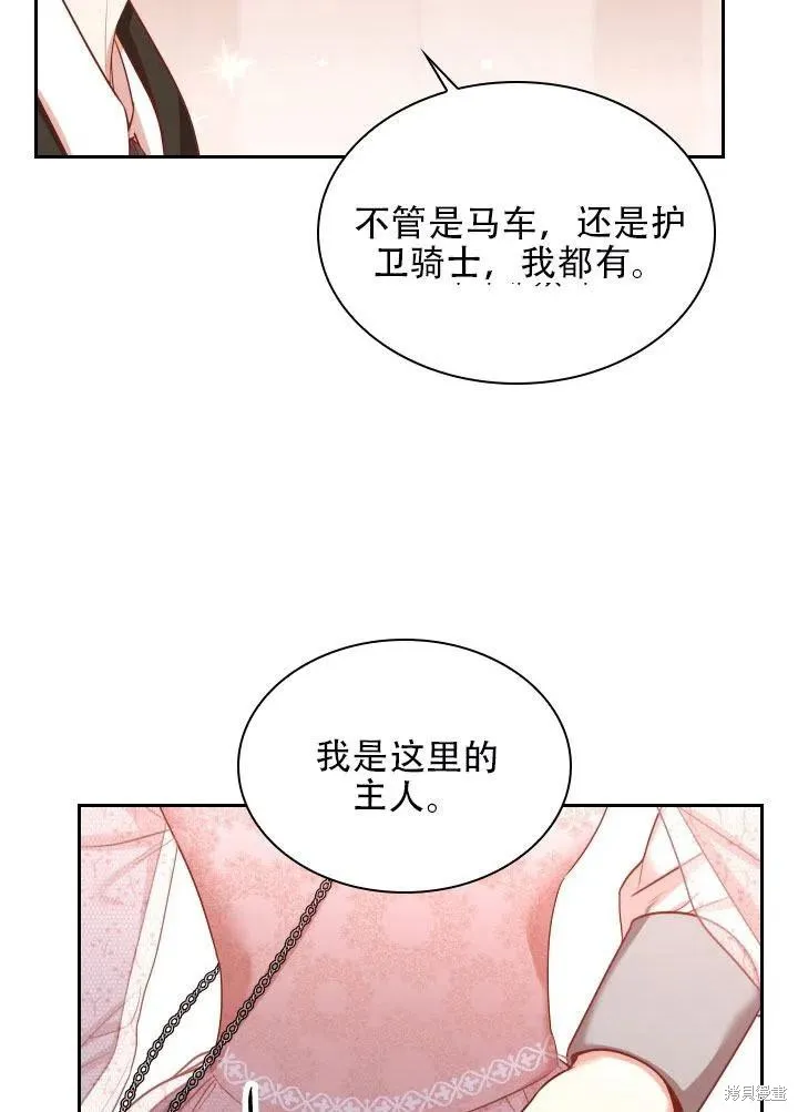 第41话 第84页
