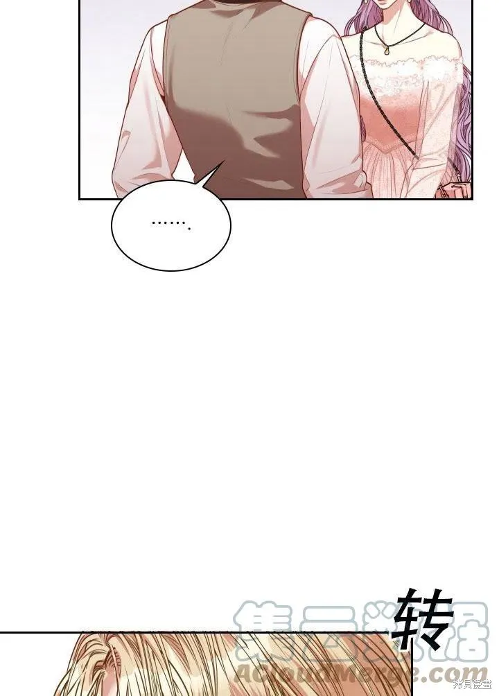 第41话 第88页