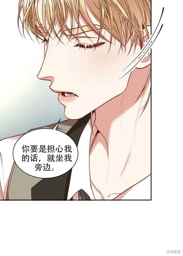 第41话 第89页