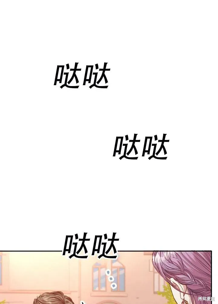 第41话 第90页