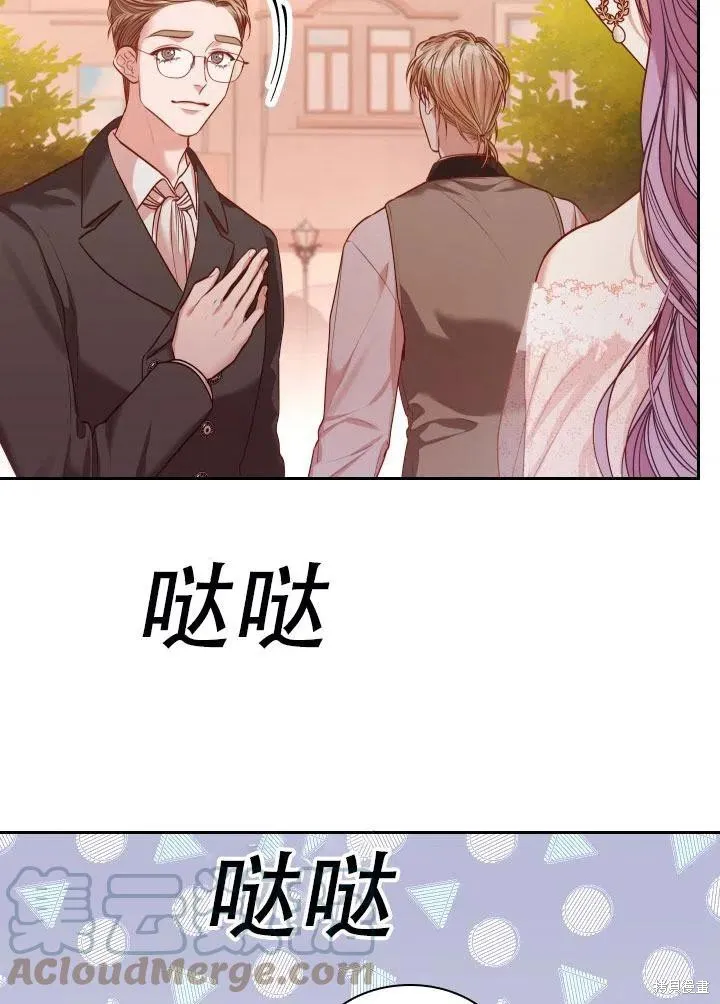 第41话 第91页