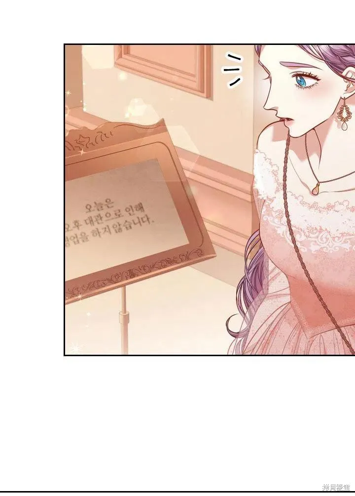 第41话 第93页