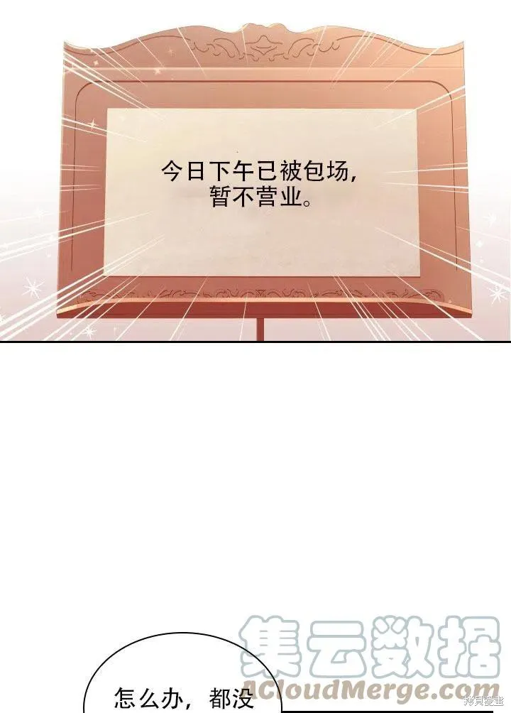 第41话 第94页