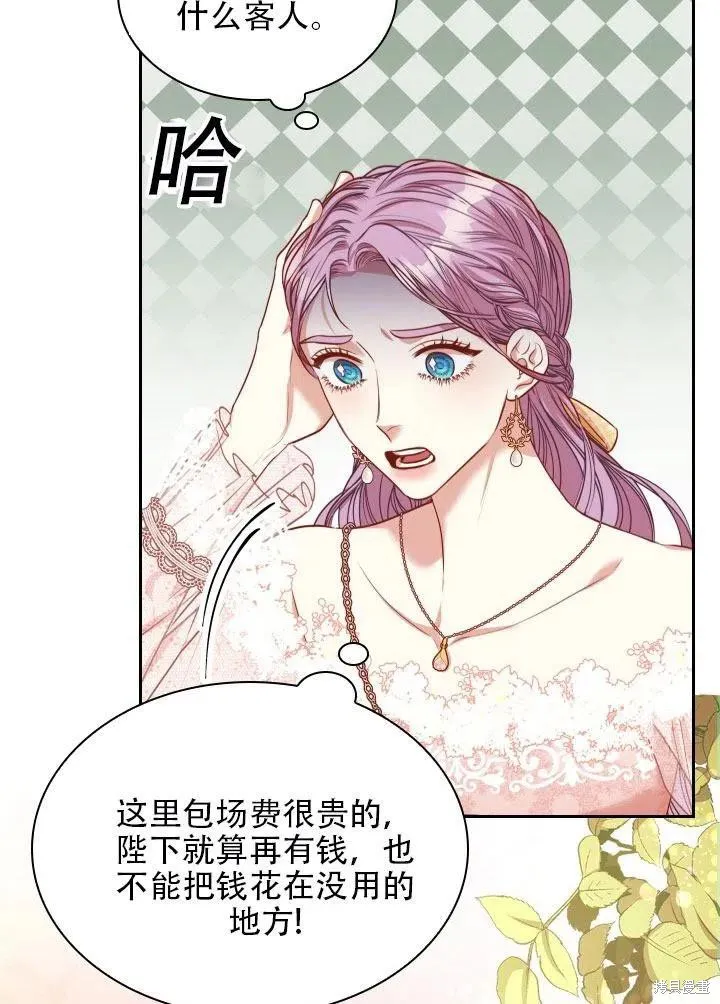 第41话 第95页