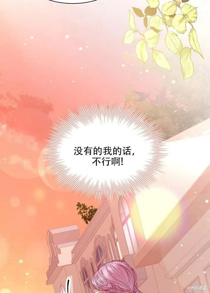 第41话 第96页