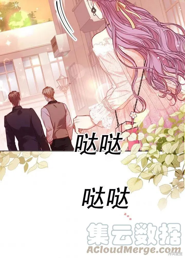 第41话 第97页