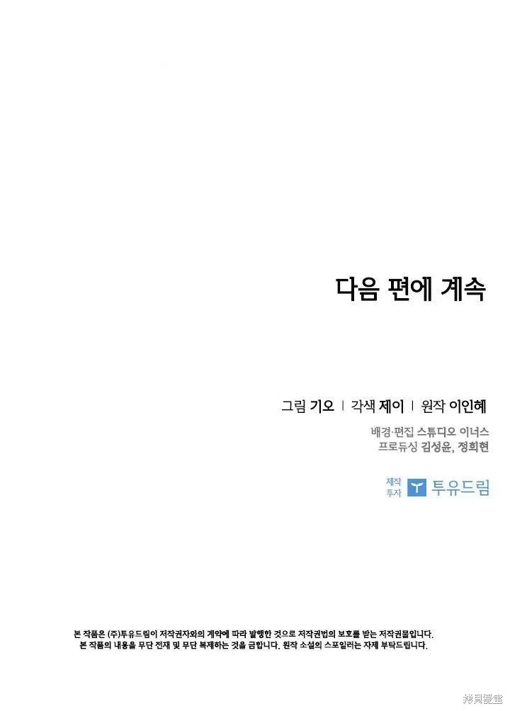 第41话 第98页