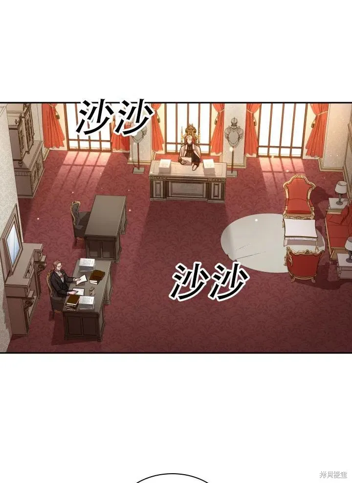第40话 第2页
