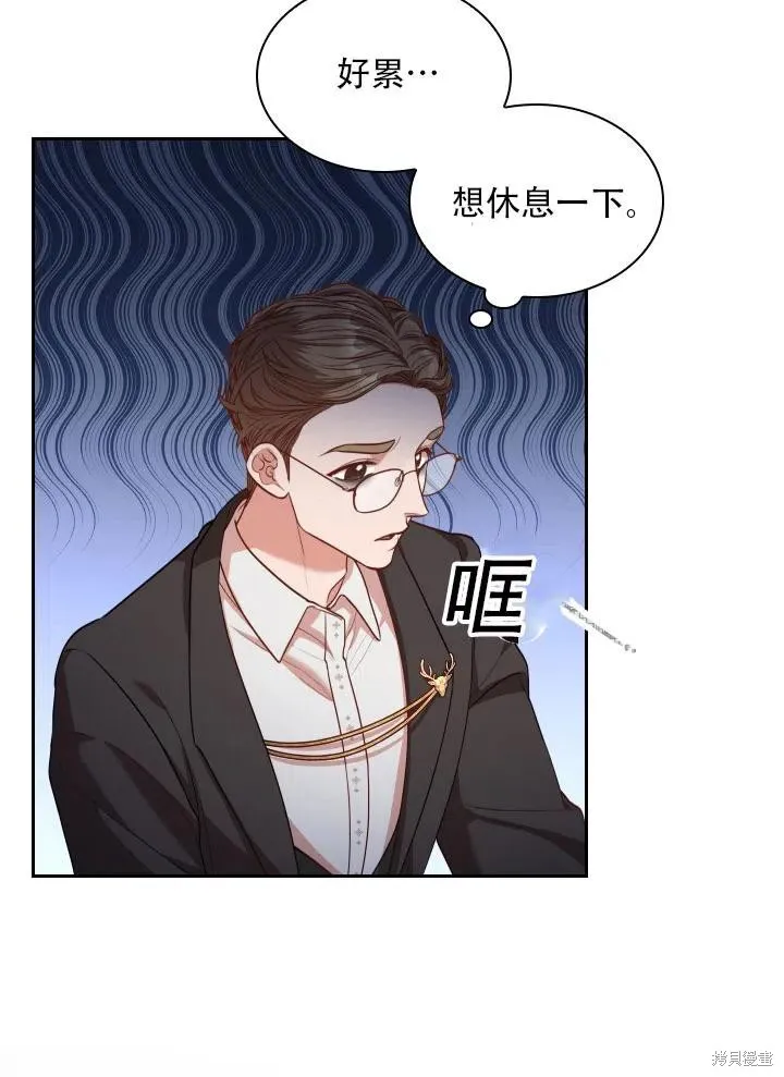 第40话 第3页