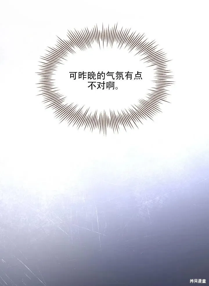 第40话 第4页