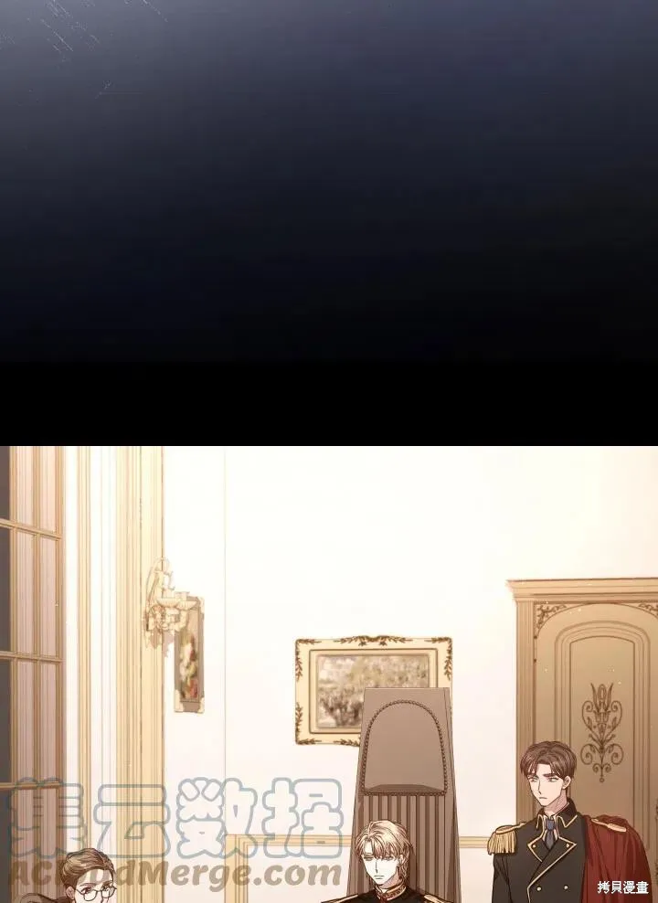 第40话 第5页