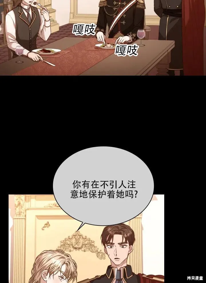 第40话 第6页