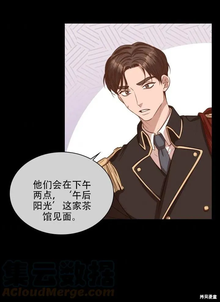 第40话 第9页