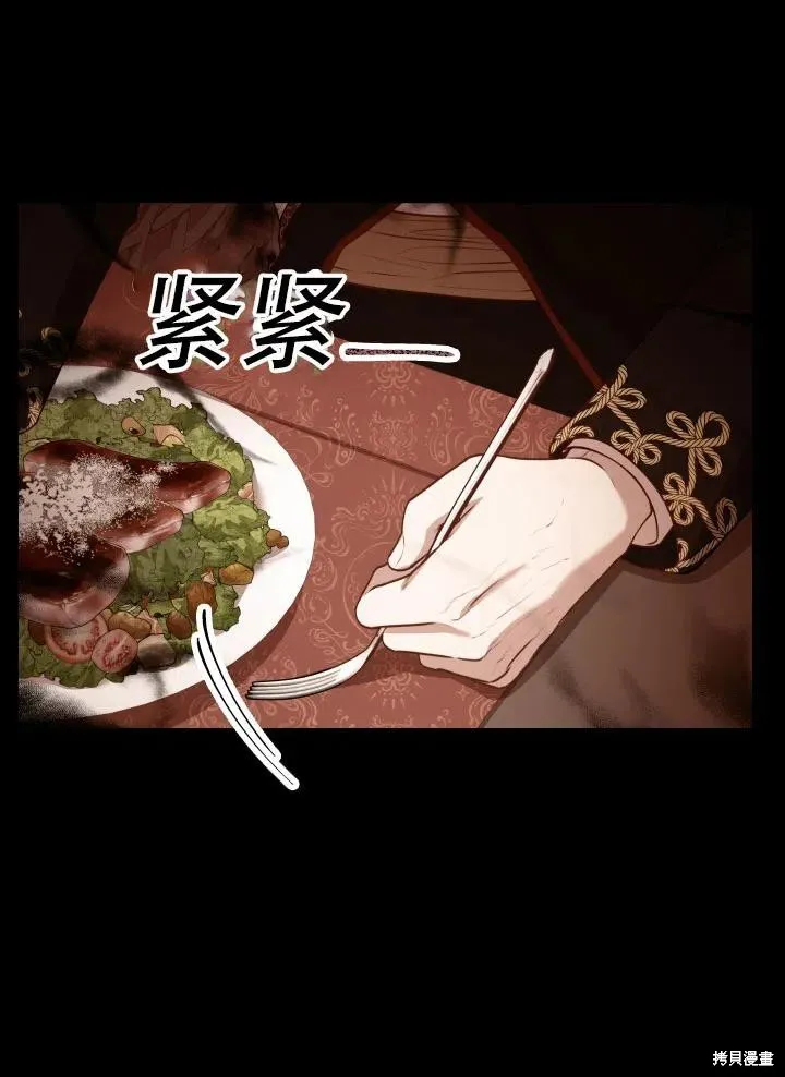 第40话 第10页