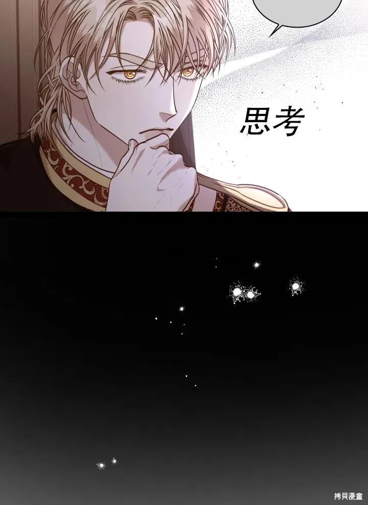 第40话 第16页