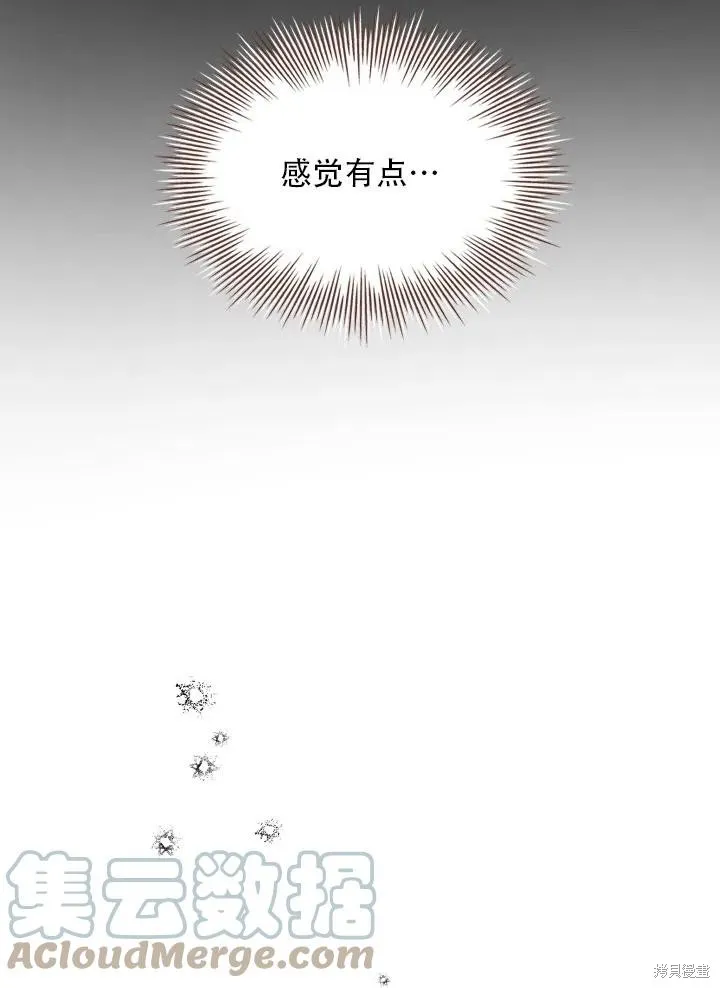 第40话 第17页