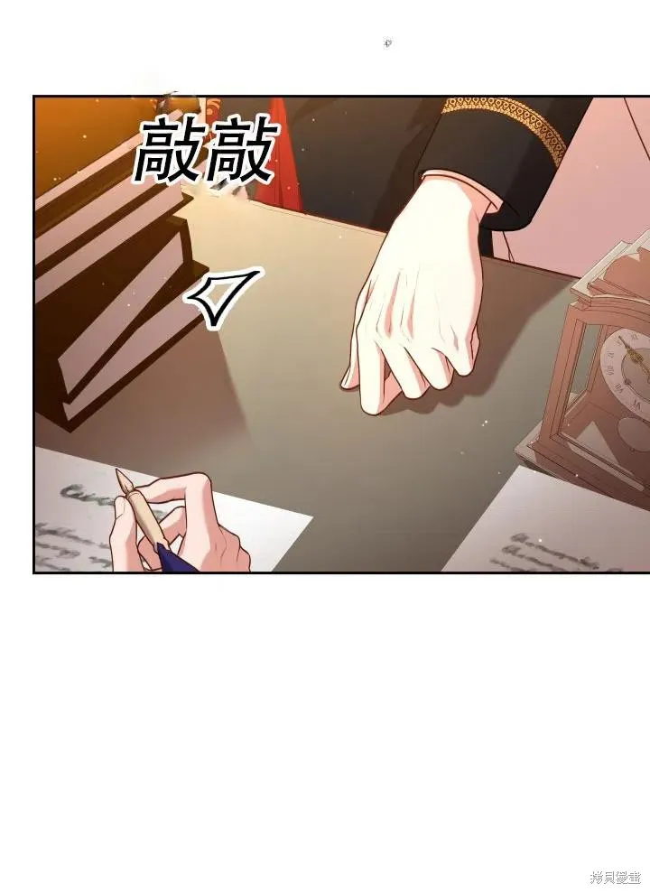 第40话 第18页