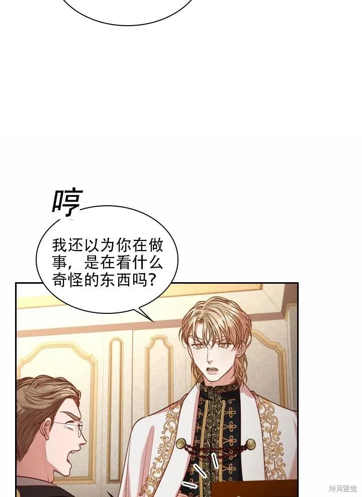 第40话 第20页