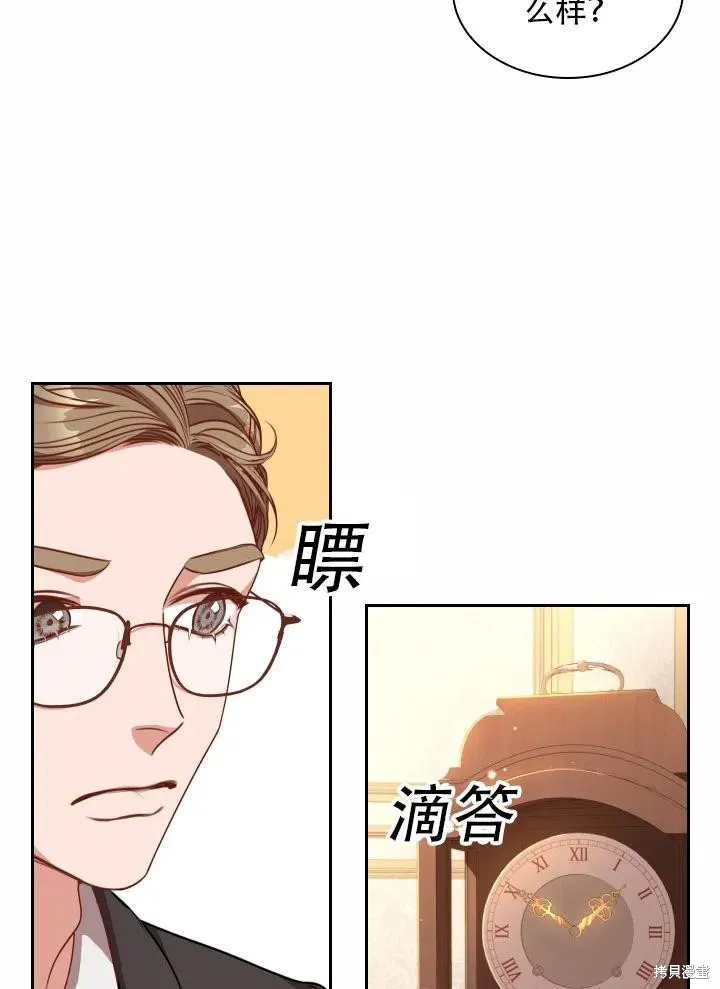 第40话 第23页