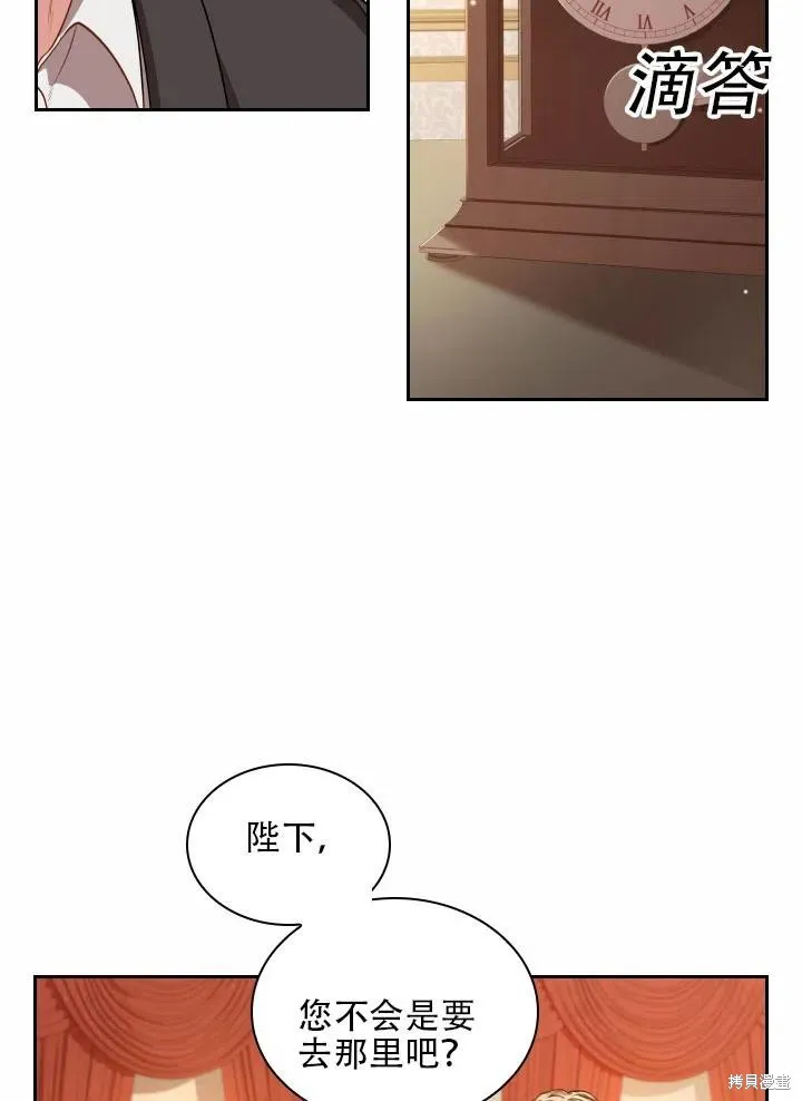 第40话 第24页